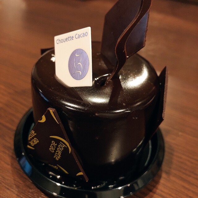 Chouette Cacao photo 3