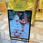 ロクシタンカフェ SHIBUYA TOKYO - 