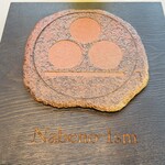 ナベノ-イズム - 