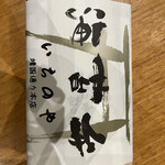 海苔弁 いちのや 靖国通り本店 新宿甲州街道 - 