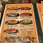 リトルスパイス - 