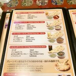 リトルスパイス - 