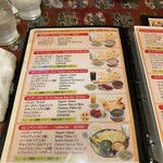 リトルスパイス - 