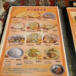 リトルスパイス - 