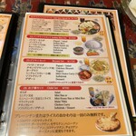 リトルスパイス - 