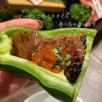 たれ焼肉 金肉屋 - 