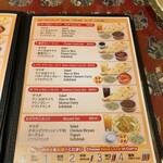 リトルスパイス - 