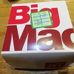 マクドナルド - 