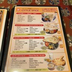 リトルスパイス - 
