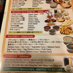 リトルスパイス - 