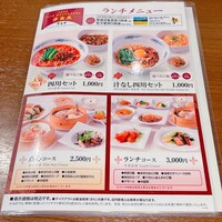 過門香歩高里 六本木店 -  過門香歩高里 六本木店 -