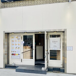 中華そば 上田製麺店 - 