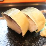 Kiraku Zushi Samon - 