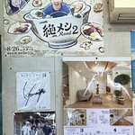 キッチンミナミ - 