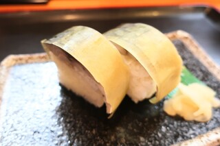 Kiraku Zushi Samon - 