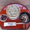 Teuchi Soba Hayashi - 