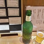 手打ちそば やっ古 - ハートランドビール