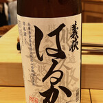 鮨 しゅん輔 - 東条特A山田錦です