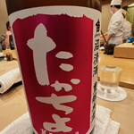 鮨 しゅん輔 - 新潟の銘酒