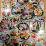 Kaitensushi Sushimaru - 