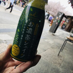 マールブランシュ 嵐山店 - 