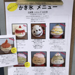 サカノウエカフェ - 