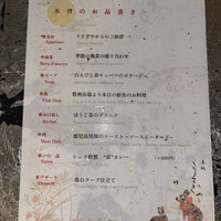 赤坂うさぎや - 