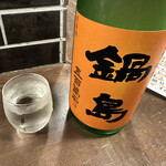 勝手口 ひまり屋 - 