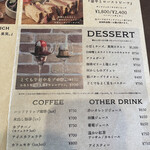 TSUBASA COFFEE - 