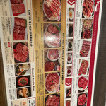 原宿焼肉 KINTAN - 