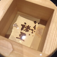 かんない 諸星 - 