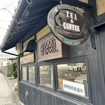 カフェ茶屋 珈夢 - 