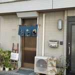 とんかつ司 - 外観