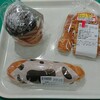 Pan Koujou - 切り株チョコデニッシュ　180円/おさつスティック　195円/自家製ミルクスティック　200円　+8％