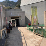 霧の森 茶フェ ゆるり - 