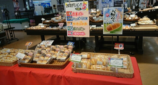 パン工場 イオン苫小牧店 - 苫小牧（パン）の写真