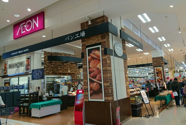 パン工場 イオン苫小牧店 - 苫小牧（パン）の写真