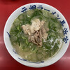 元祖ラーメン長浜家