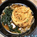 Hakone Soba - 