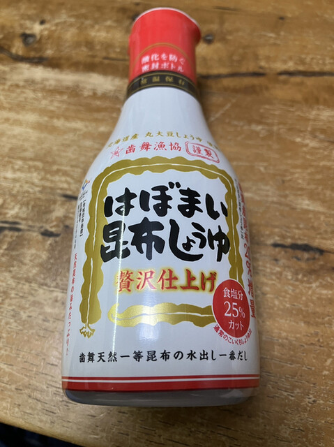 歯舞漁業協同組合 - 根室市その他（その他）の写真