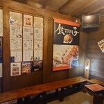 よなき家本店 - 