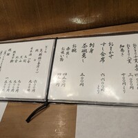 やすけ - 