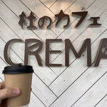 CREMA COFFEE - 