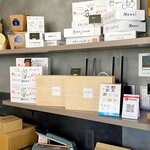 Raison d’etre 苦楽園 - 