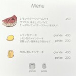 Raison d’etre 苦楽園 - 