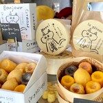 Raison d’etre 苦楽園 - 