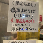 カネキッチン ヌードル - 