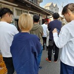 須崎食料品店 - 