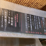 トリスタンド酒場 NiCE - 