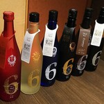 Hakodate Dining 備後屋 - メイン写真: